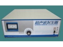 厂家直接供应超声波信号发生器