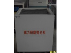 东莞磁力抛光机