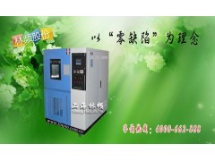 甘肃/宁夏/青海换气式老化试验箱