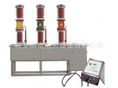 西安35KV智能型高压真空断路器ZW7-40.5 西安35KV智能型高压真空断路器ZW7-40.5