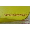供应耐寒PVC夹网布防水油布雨衣面料（KQD-A-170）