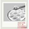 饺子机器小型饺子机|巧妇饺子机|真好用饺子机饺子机器