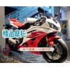 宝帆特价销2007YamahaYZF-R6摩托车4800元