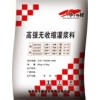供应云南华千高强无收缩加固灌浆料18280244574
