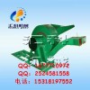 供应粉碎机/秸秆粉碎机/Y8