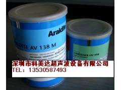 供应超声波振头专用胶水