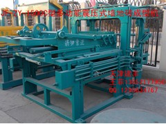 山西太原建丰护坡砖制砖机 盲孔砖制砖机 面包砖制砖机 山西太原建丰护坡砖制砖机 盲孔砖制砖机 面包砖制砖机