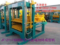 建丰JF-ZY-1500D型制砖机出口南非市场 建丰JF-ZY-1500D型制砖机出口南非市场