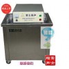 标准型超声波清洗机