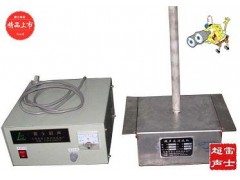 胶塞超声波清洗机