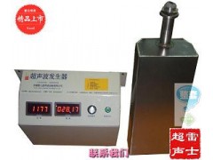 智能型超声波清洗机