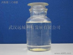 肉桂醛二乙缩醛