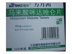 供应第一手力月西片价格，力月西片说明书