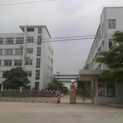 深圳富兴塑胶材料有限公司