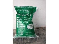 供应绵阳华千RC加固砂浆18280244574