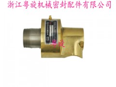 铜合金旋转接头-首选粤旋品牌 铜合金旋转接头-首选粤旋品牌