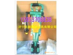 供应YT28气腿式凿岩机