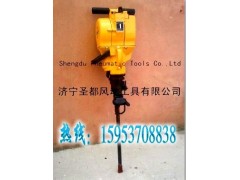 销售YN27C内燃凿岩机