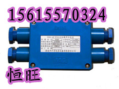 JHH-4型分线盒  线路分线盒 JHH-4型分线盒  线路分线盒