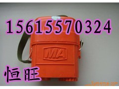 ZYX30压缩氧自救器  便携式自救器 ZYX30压缩氧自救器  便携式自救器