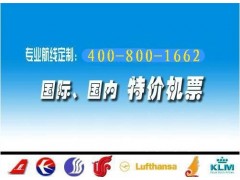 国泰航空电话是多少 国泰航空电话是多少