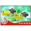 供应广州市贴片钽电容，广州市贴片钽电容规格