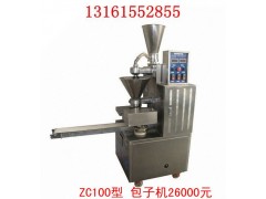 包子成型机,小型包子机,大型包子机 包子成型机,小型包子机,大型包子机