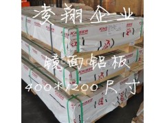 韩国昌盛纯铝带1120化学、1120环保纯铝带规格表 韩国昌盛纯铝带1120化学、1120环保纯铝带规格表