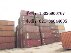 专售上海旧集装箱买卖租赁，住人集装箱房价格