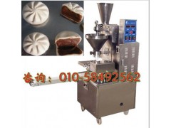 十一大促销活动开始了！全自动包子机 成型包子机