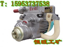 ZM18S湿式煤电钻1.2KW煤电钻 ZM18S湿式煤电钻1.2KW煤电钻