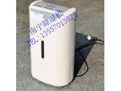 川井DH-252B家用除湿机 桂林除湿机 川井DH-252B家用除湿机 桂林除湿机