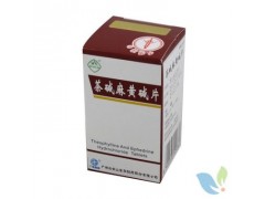 茶,碱麻,黄,碱片大量茶,碱麻,黄,碱片价格