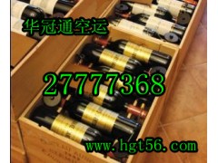 深圳空运宁波空运费用查询 深圳空运宁波空运费用查询