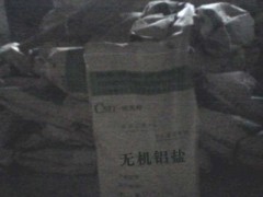 WF-100A无机铝盐防水剂 WF-100A无机铝盐防水剂