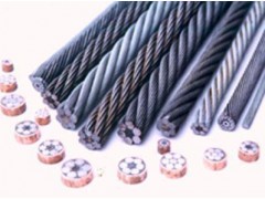 供应新世纪镀锌钢丝绳 供应新世纪镀锌钢丝绳