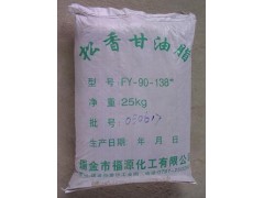 供应食用甘油酯 供应食用甘油酯