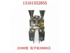包子机器设备,包子机,包子机价格 包子机器设备,包子机,包子机价格