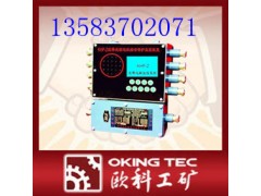 KHP-159综合保护装置 KHP-159综合保护装置