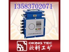 ZJZ-SI皮带机综合保护 ZJZ-SI皮带机综合保护