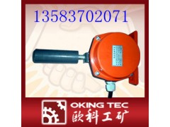 HFKPT两级跑偏开关 HFKPT两级跑偏开关