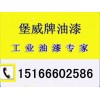 水性无机富锌底漆