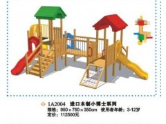 大型木质滑梯 大型木质滑梯
