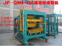 辽宁鞍山建丰铁粉制砖机-护坡砖制砖机-设备水渣制砖机 辽宁鞍山建丰铁粉制砖机-护坡砖制砖机-设备水渣制砖机