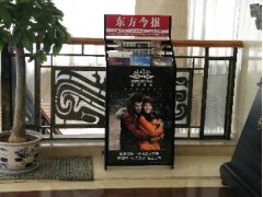 出售郑州高端场所广告位