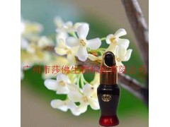 莎佛100%纯天然桂花精油 抗菌延缓衰老催情