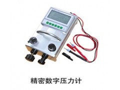 XA-2000精密数字压力计