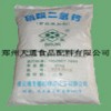 磷酸二氢钙生产厂家销售商
