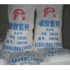 磷酸氢钙生产厂家销售商
