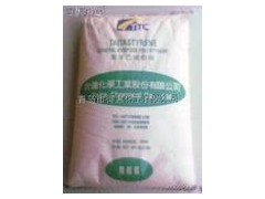 AES塑料原料 AES塑料原料